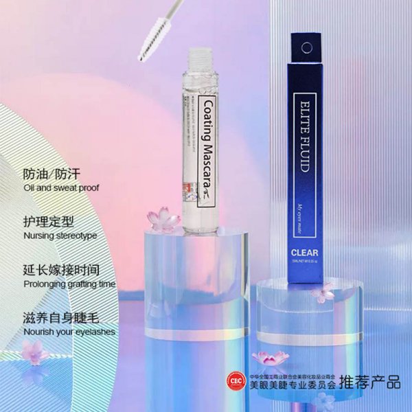 伊曼定型液藍(lán)