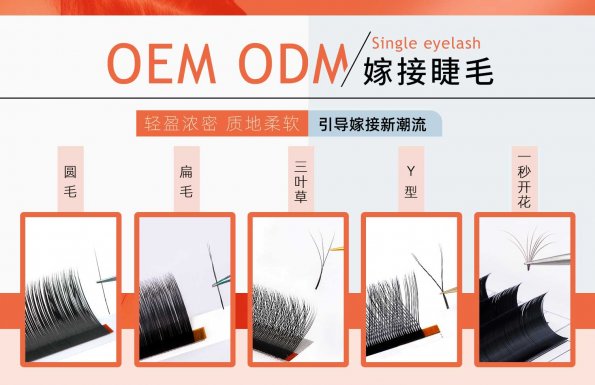 青島伊曼美睫工廠 20年專注睫毛研發(fā)生產(chǎn) 專業(yè)服務(wù)睫毛品牌商外貿(mào)公司等中小企業(yè)客戶 假睫毛貼牌定制OEM生產(chǎn)綜合工廠